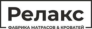 Релакс