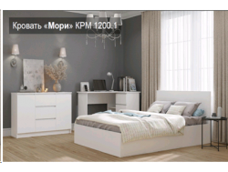 Кровать Мори КРМ 1200.1