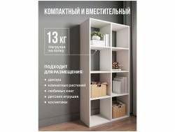 Стеллаж открытый Мори МСО 710.1 белый