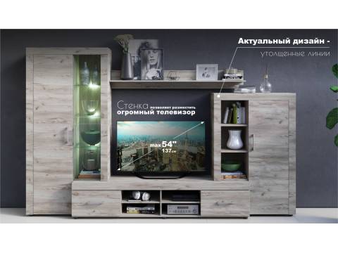 Стенка Джерси