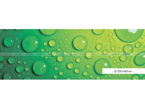 Фартук кухонный Капли 2,4 м.