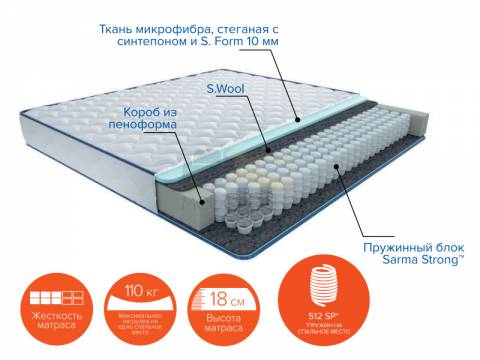 Матрас Стенли new ширина 900